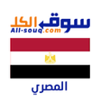 プログラムのアイコン：سوق الكل مصر - اوليكس