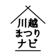 Ikona programu: 川越まつりナビ