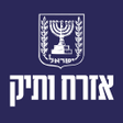 Icon of program: אזרח ותיק