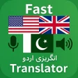Icono de programa: Fast English Urdu Transla…