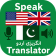 Ikona programu: Fast English Urdu Transla…