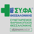 プログラムのアイコン：Εφημερίες Φαρμακείων  Νοσ…