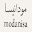 ไอคอนของโปรแกรม: كود خصم مودانيسا ياسمين خ…