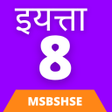 程序图标：Class 8 Maharashtra Board