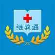 プログラムのアイコン：继教通