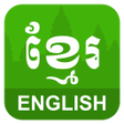 程序图标：English Khmer Translator