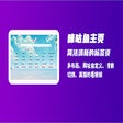 Icon of program: Miguyu Homepage