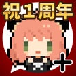 Ikon program: ゆるっとジャンプオールスターズ