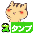 Kansai Cats Stickers Free