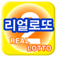 리얼로또  로또와  QR 코드 스캔 리더 icon
