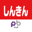 プログラムのアイコン：しんきんPayB