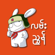 プログラムのアイコン：Xiaomi User Guide