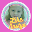 Symbol des Programms: Like Nastya Nova
