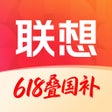 Icon of program: 联想