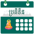 プログラムのアイコン：Khmer Calendar