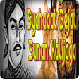 Icon of program: Syahadat Sejati Sunan Kal…