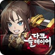 Pictogram van programma: Dark Slayer : AFK RPG