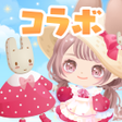 プログラムのアイコン：ピグライフ ふしぎな街の素敵なお庭