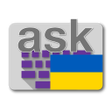 プログラムのアイコン：Ukrainian for AnySoftKeyb…