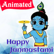 程序图标：Krishna Janmashtami - Ani…