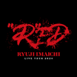 Icoon van programma: RED Official Light Stick