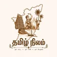 Ícone do programa: Tamil Nilam