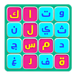 أيقونة البرنامج: لعبة كلمة السر بلس الجديد…
