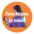 Icoon van programma: POSHAN ABHIYAAN - JAN AND…
