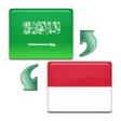 Icon of program: Kamus Arab Indonesia Muta…