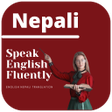 プログラムのアイコン：English Speaking in Nepal…
