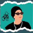 Programın simgesi: اغاني ام كلثوم بدون نت كا…