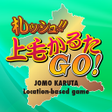 程序图标：札ッシュ 上毛かるたGO