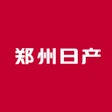 Programın simgesi: 郑州日产智联