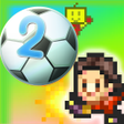 程序图标：サッカークラブ物語2