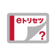 プログラムのアイコン：HW-02L取扱説明書