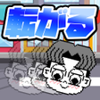 プログラムのアイコン：きー坊くんは転がり続けたい コロコロ進む2Dゲーム
