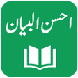 Symbol des Programms: Ahsan ul Bayan