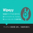 程序图标：wipeyy - Controllable "pi…