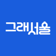 プログラムのアイコン：그래서울