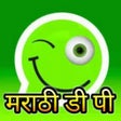 程序图标：Marathi DP - status and m…