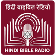Ikona programu: Hindi Bible Radio