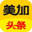程序图标：美加头条-北美生活指南