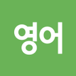 Icon of program: 생활영어 스타트