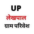 プログラムのアイコン：UPSSSC LEKHPAL