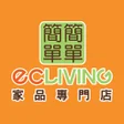 Icon of program: 簡簡單單 ecLiving