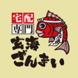 程序图标：宅配専門　玄海ざんまい