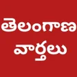 程序图标：Telangana News Papers Liv…