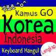 程序图标：Kamus GO Korea Indonesia …