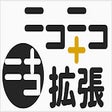Icon of program: nicoExpansion