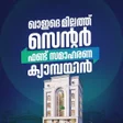 Icon of program: IUML QMC